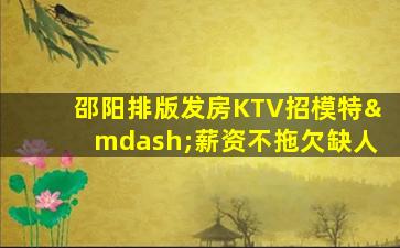 惠州酒吧招聘
